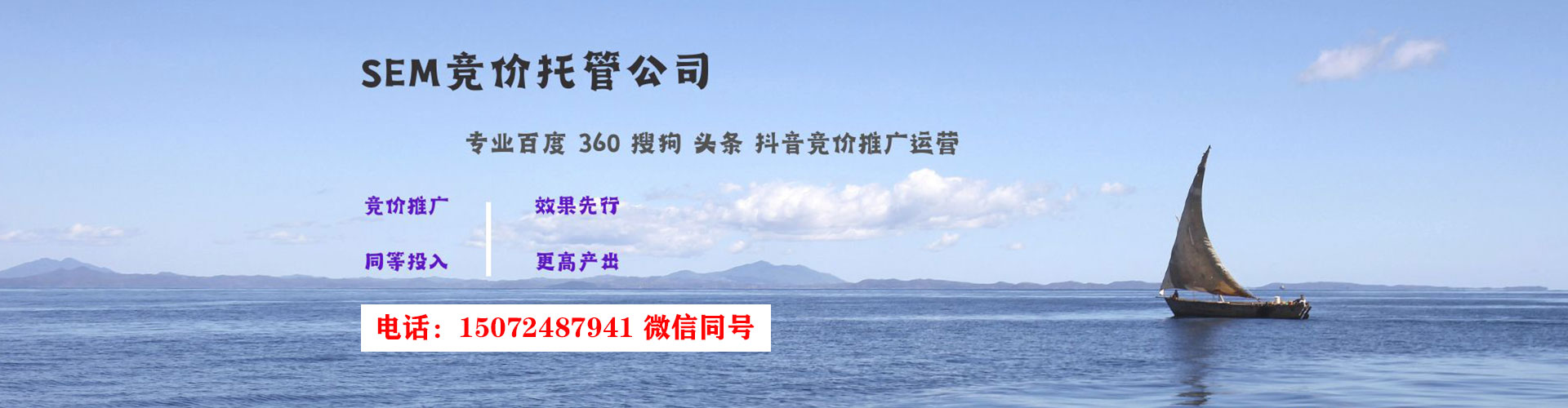 工农百度平台推广