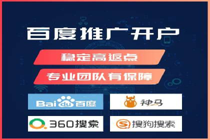 百度竞价推广效果显著的公司案例
