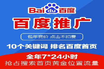 百度推广创意优化方法及成功企业案例