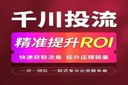 案例解析：网络推广竞价如何助力企业快速发展